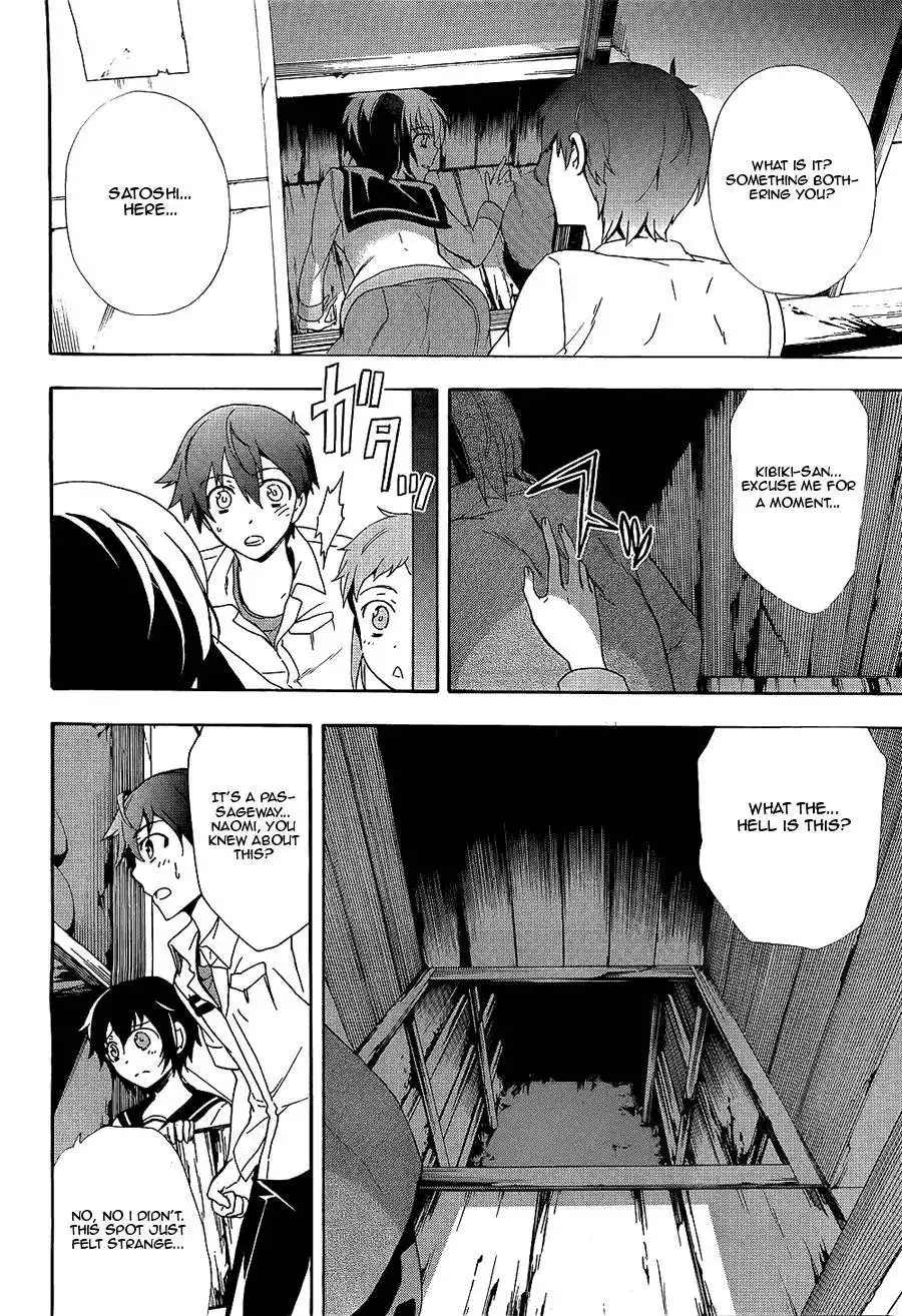 Corpse Party Blood Covered Chapter 36 21